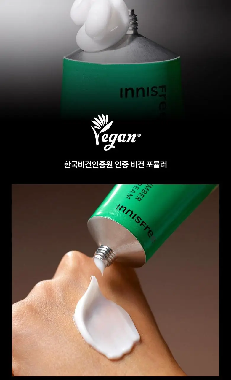 [느좋향] 이니스프리 아일넘버 핸드크림 4종 택1 상세페이지 10